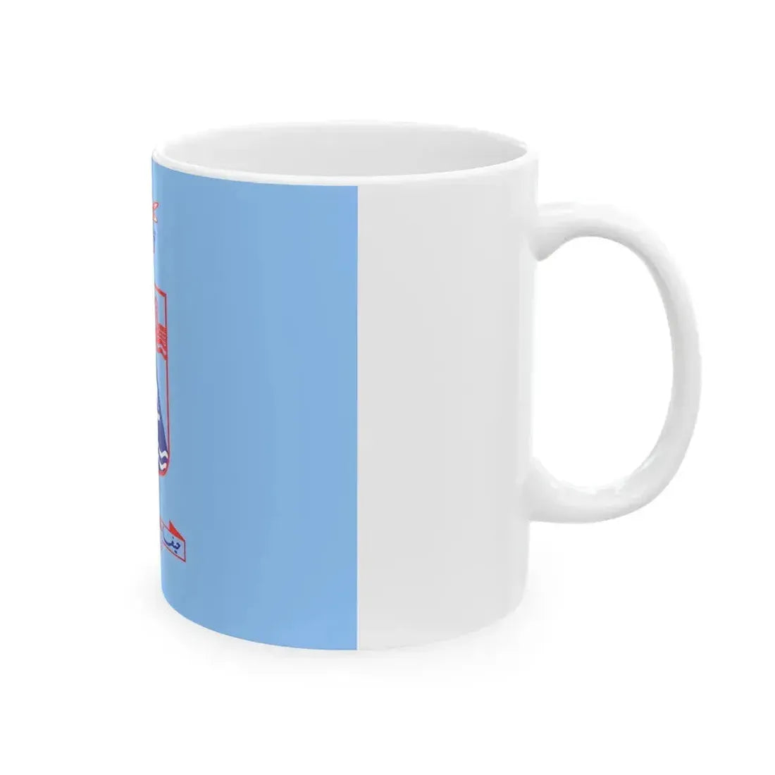 Flag of Haifa Israel - White Coffee Mug - Go Mug Yourself