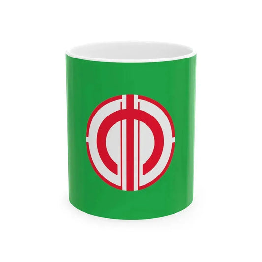 Flag of Haina Gunma (Japan) White Coffee Mug 11oz - Go Mug Yourself