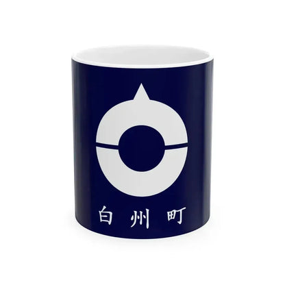 Flag of Hakushu Yamanashi 1962-2004 (Japan) White Coffee Mug 11oz - Go Mug Yourself