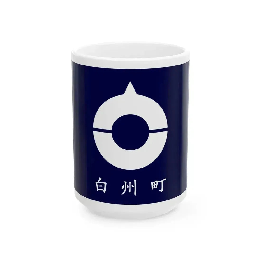 Flag of Hakushu Yamanashi 1962-2004 (Japan) White Coffee Mug 15oz - Go Mug Yourself