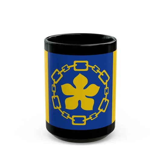 Flag of Hamilton Canada - Black Coffee Mug 15oz - Go Mug Yourself