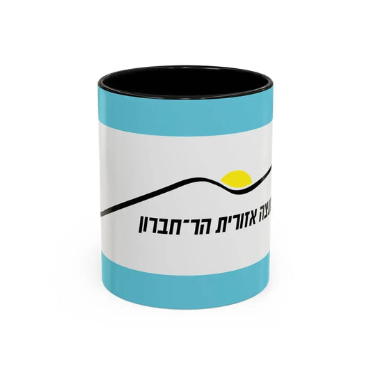 Flag of Har Hebron Israel - Accent Coffee Mug 11oz Black - Go Mug Yourself