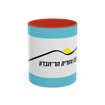 Flag of Har Hebron Israel - Accent Coffee Mug 11oz Red - Go Mug Yourself