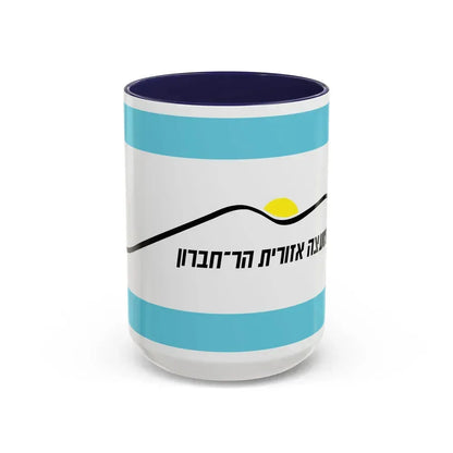 Flag of Har Hebron Israel - Accent Coffee Mug 15oz Navy - Go Mug Yourself