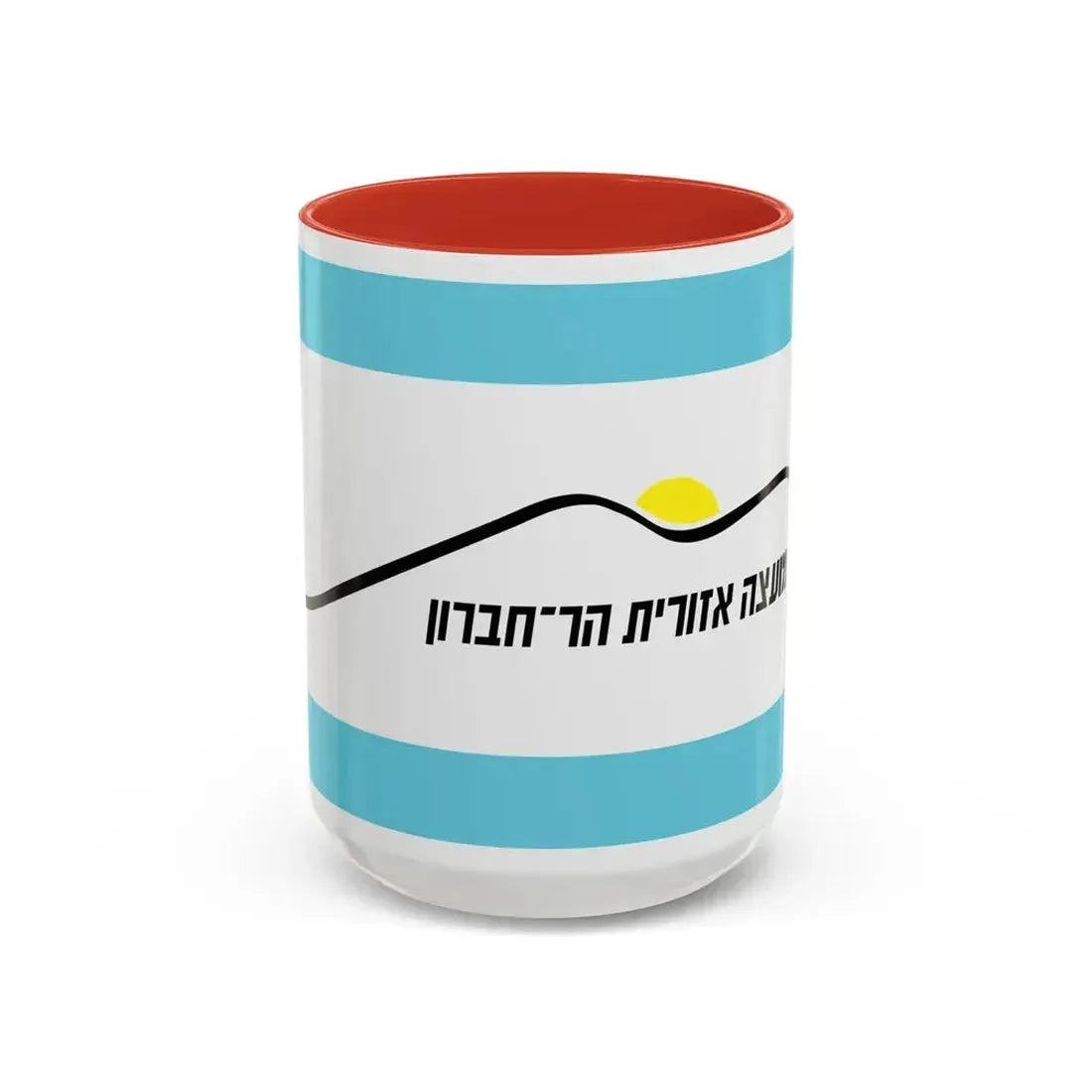 Flag of Har Hebron Israel - Accent Coffee Mug 15oz Red - Go Mug Yourself