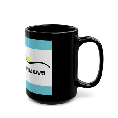 Flag of Har Hebron Israel - Black Coffee Mug - Go Mug Yourself