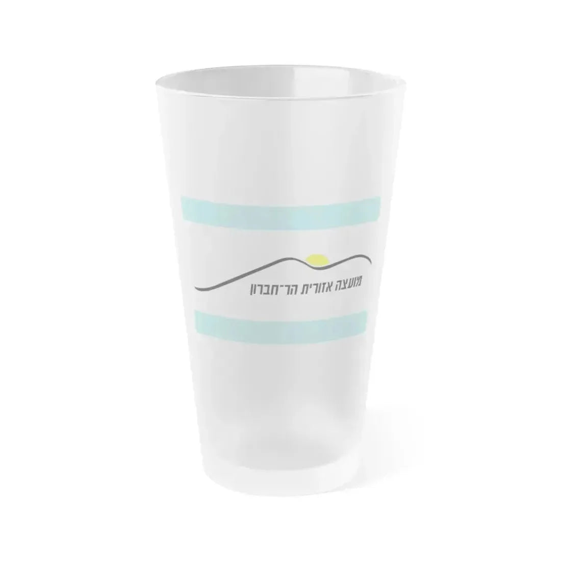 Flag of Har Hebron Israel - Frosted Pint Glass 16oz 16oz Frosted - Go Mug Yourself