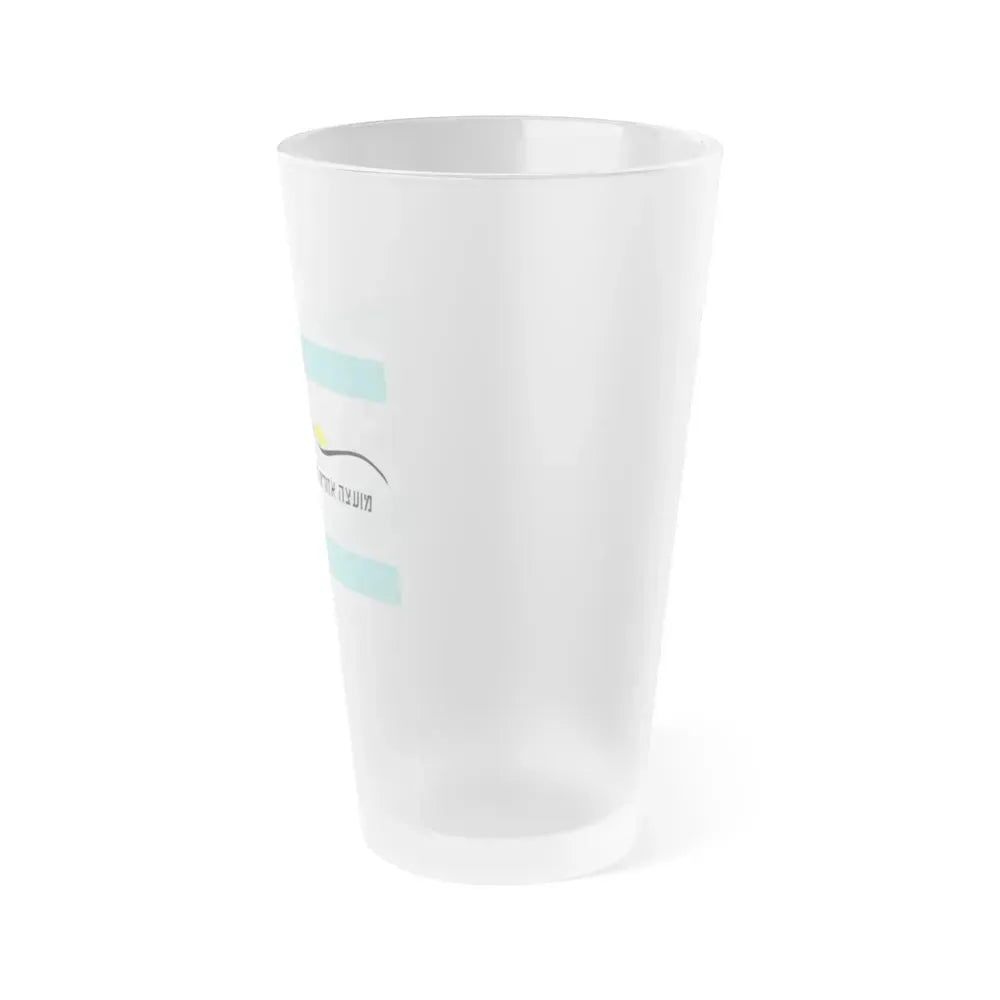 Flag of Har Hebron Israel - Frosted Pint Glass 16oz - Go Mug Yourself