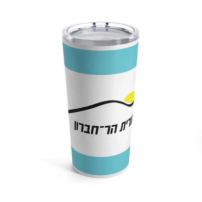 Flag of Har Hebron Israel - Tumbler 20oz 20oz - Go Mug Yourself