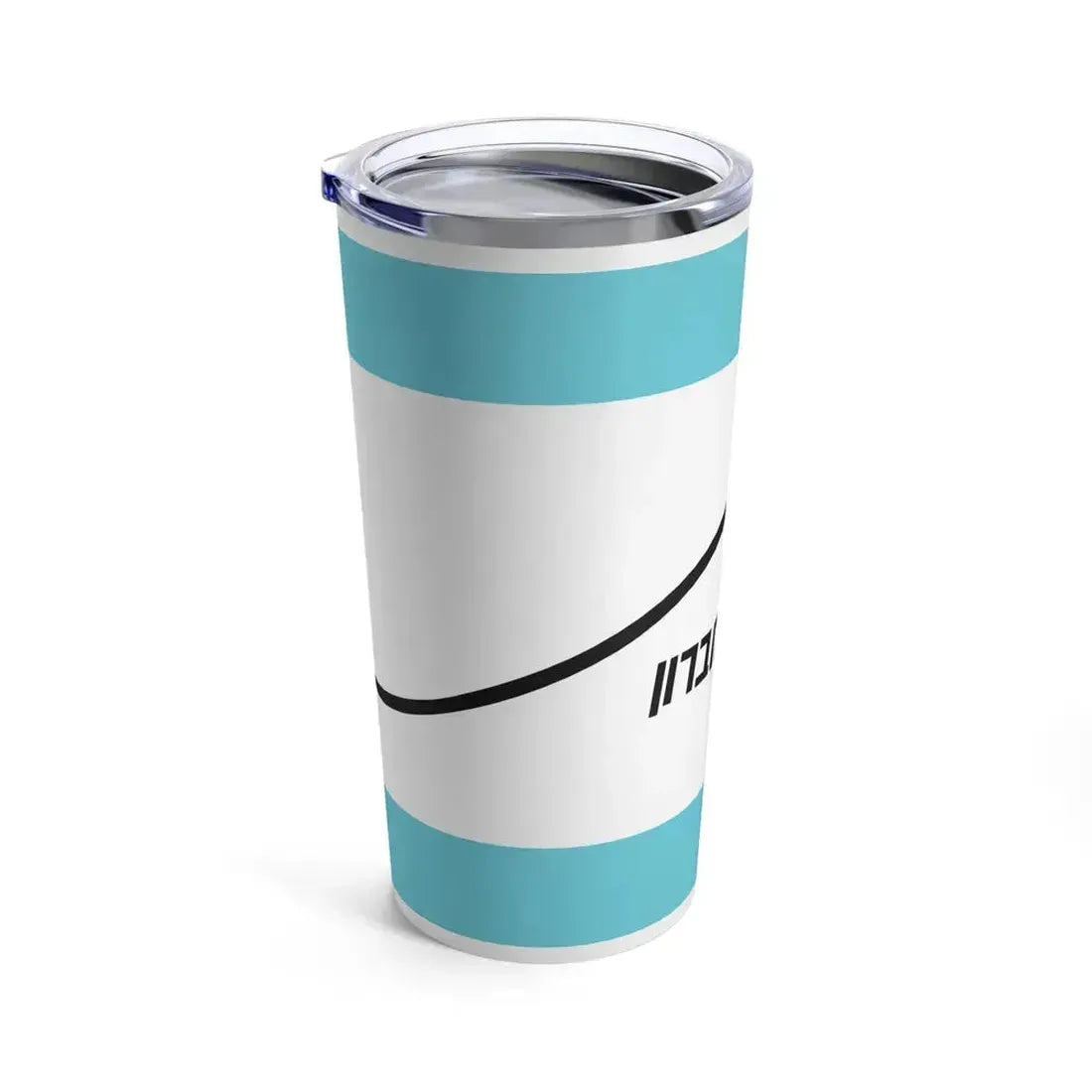 Flag of Har Hebron Israel - Tumbler 20oz - Go Mug Yourself