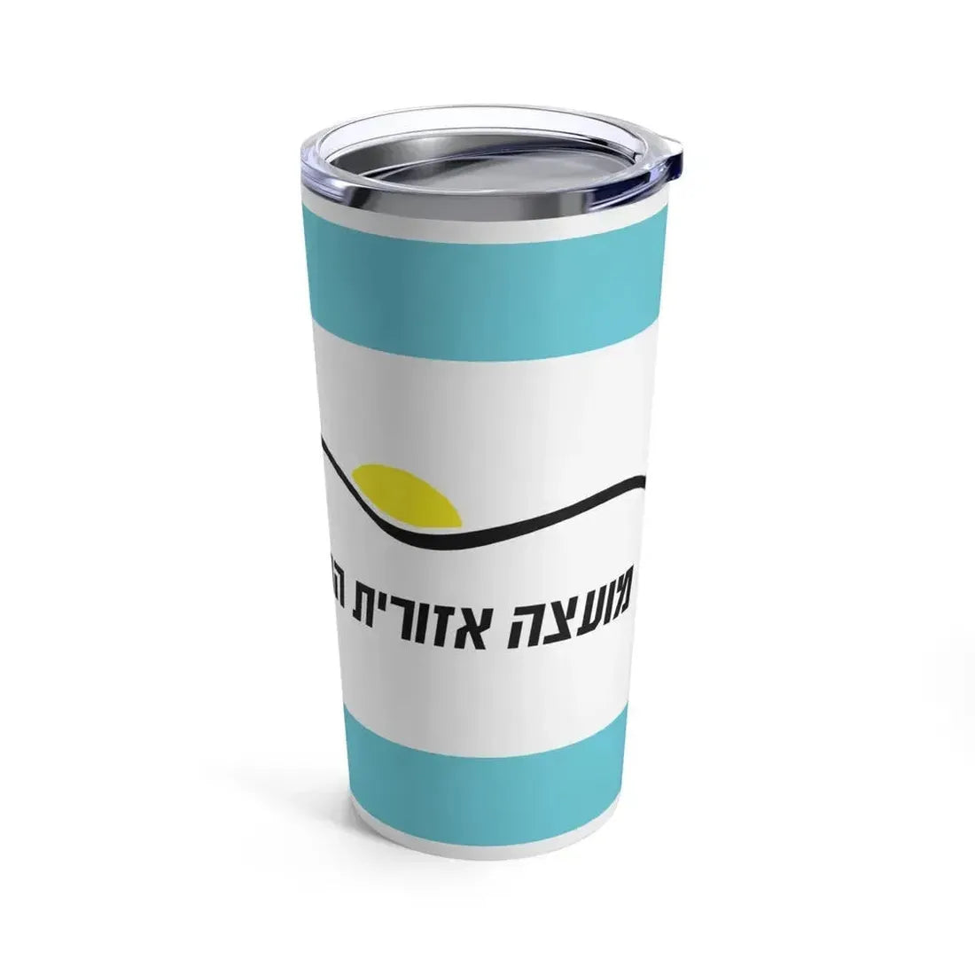 Flag of Har Hebron Israel - Tumbler 20oz - Go Mug Yourself