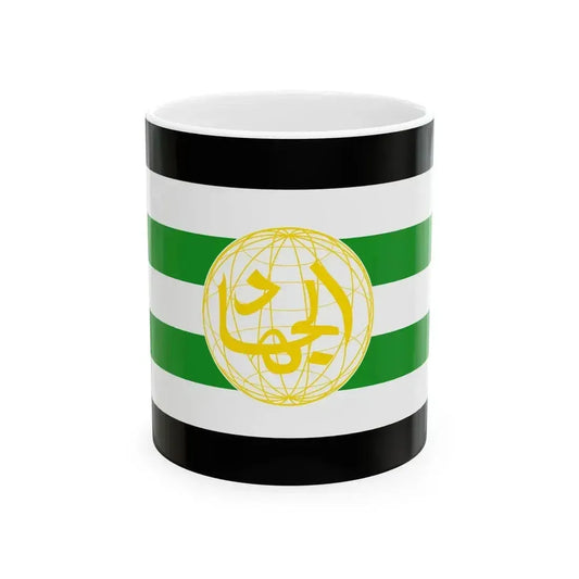 Flag of Harkat-ul-Mujahideen (Pakistan) White Coffee Mug 11oz - Go Mug Yourself