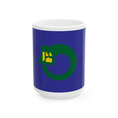 Flag of Hashikami Aomori no text (Japan) White Coffee Mug 15oz - Go Mug Yourself