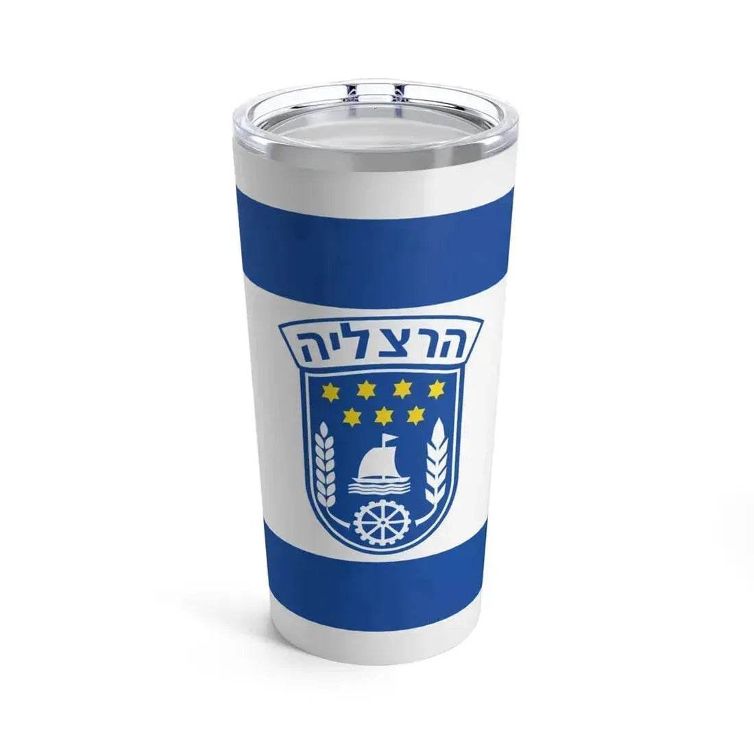 Flag of Herzliya Israel - Tumbler 20oz 20oz - Go Mug Yourself