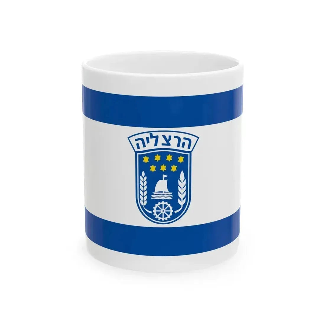 Flag of Herzliya Israel - White Coffee Mug 11oz - Go Mug Yourself