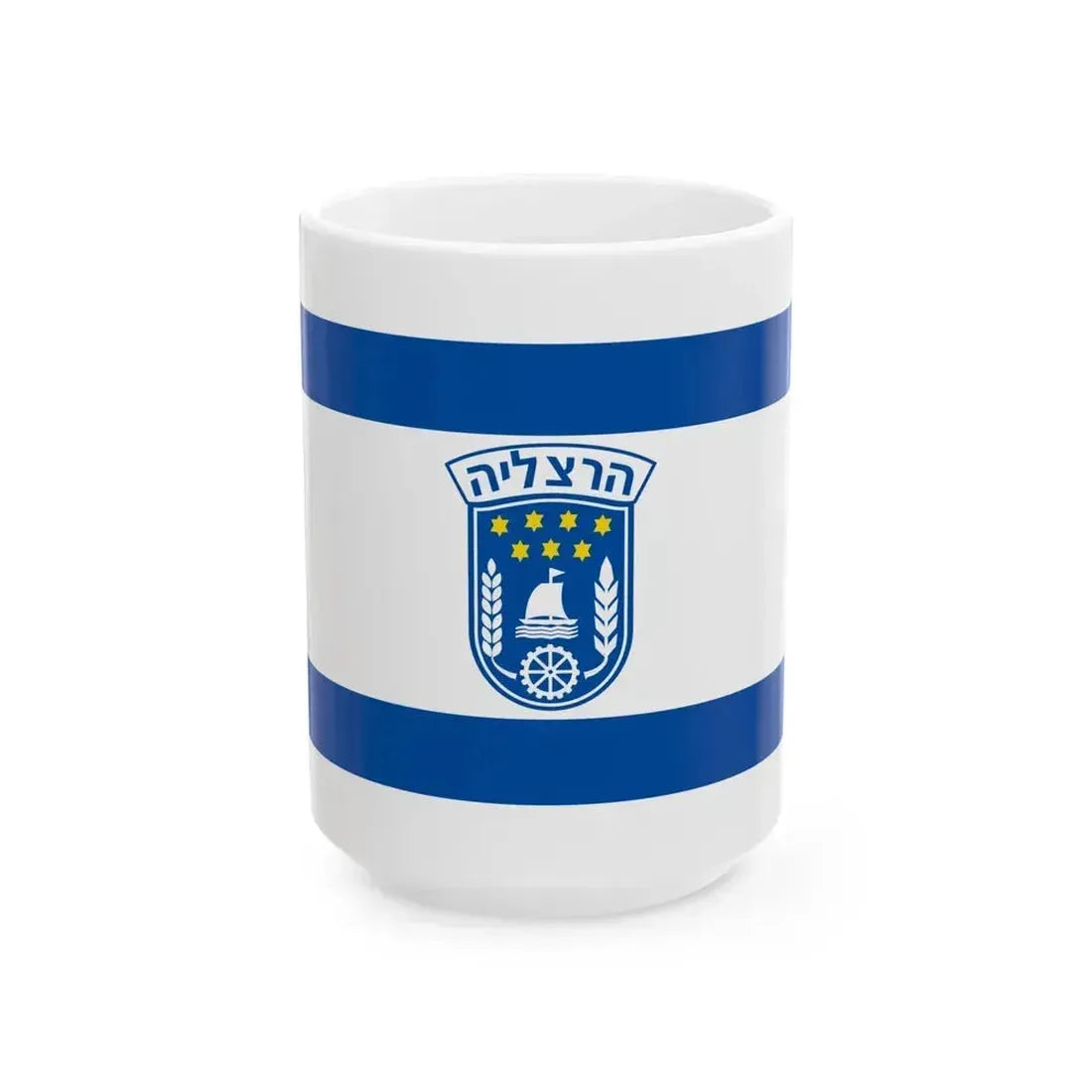 Flag of Herzliya Israel - White Coffee Mug 15oz - Go Mug Yourself