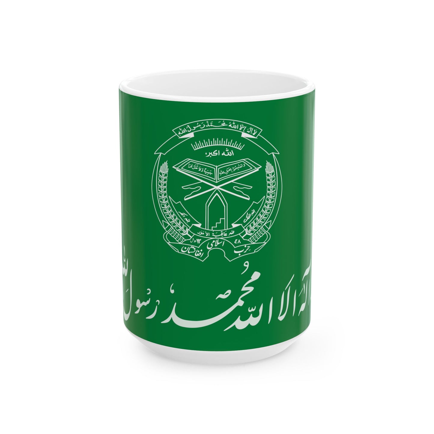 Flag of Hezbi Islami Gulbuddin (Afghanistan) White Coffee Mug-15oz-Go Mug Yourself