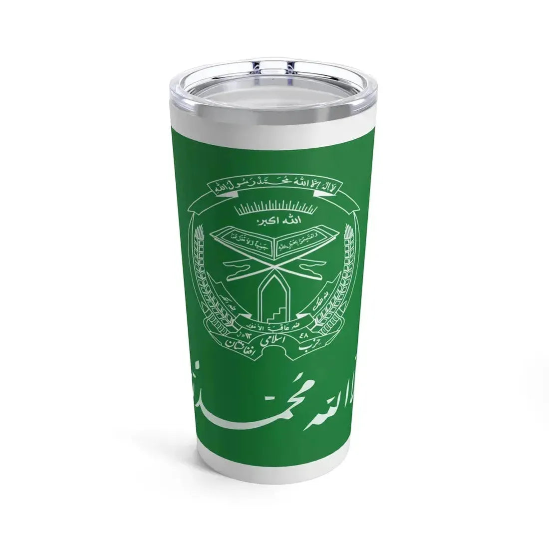 Flag of Hezbi Islami Gulbuddin - Tumbler 20oz 20oz - Go Mug Yourself