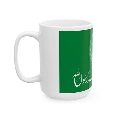 Flag of Hezbi Islami Gulbuddin - White Coffee Mug-Go Mug Yourself