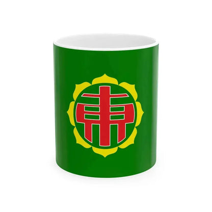 Flag of Higashikagura Hokkaido 1953-1993 (Japan) White Coffee Mug 11oz - Go Mug Yourself