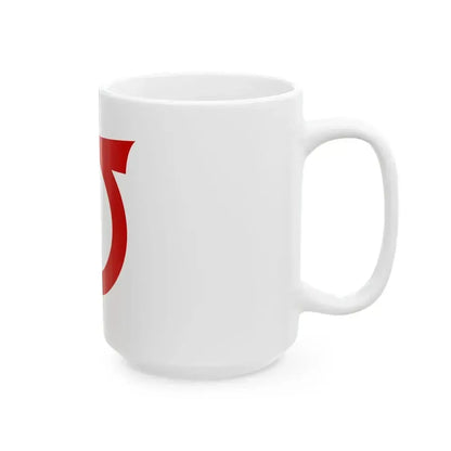 Flag of Hinoemata Fukushima (Japan) White Coffee Mug - Go Mug Yourself