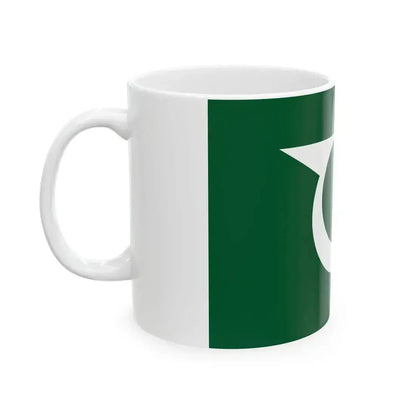 Flag of Hinohara Tokyo (Japan) White Coffee Mug - Go Mug Yourself