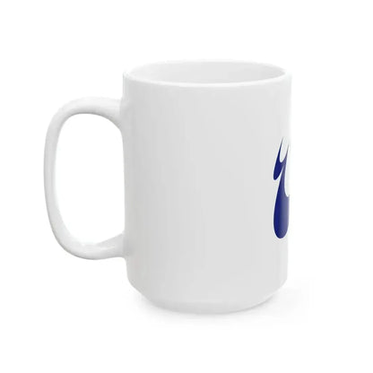 Flag of Hioki Kagoshima (Japan) White Coffee Mug - Go Mug Yourself