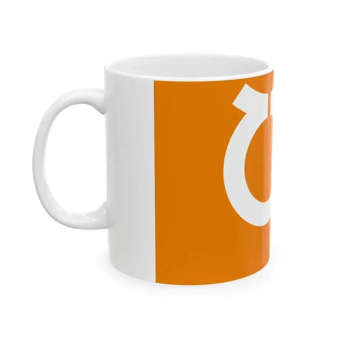 Flag of Hirata Fukushima (Japan) White Coffee Mug - Go Mug Yourself