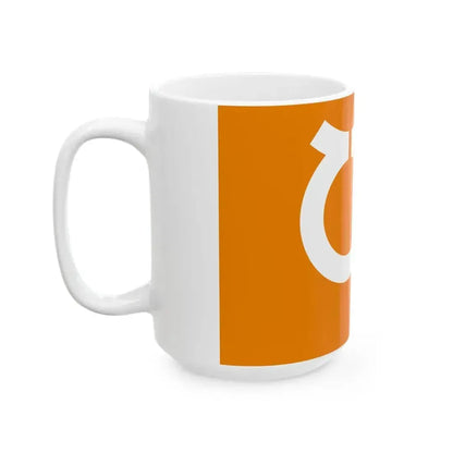 Flag of Hirata Fukushima (Japan) White Coffee Mug - Go Mug Yourself