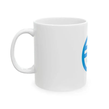 Flag of Hita Oita (Japan) White Coffee Mug - Go Mug Yourself
