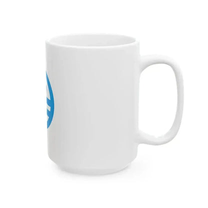 Flag of Hita Oita (Japan) White Coffee Mug - Go Mug Yourself