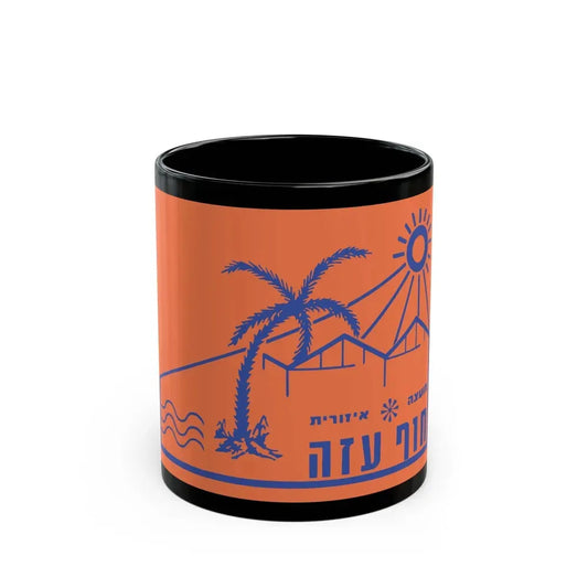 Flag of Hof Azza Regional Council Israel - Black Coffee Mug 11oz - Go Mug Yourself