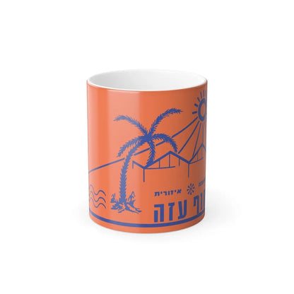 Flag of Hof Azza Regional Council Israel - Color Changing Coffee Mug-11oz-Go Mug Yourself