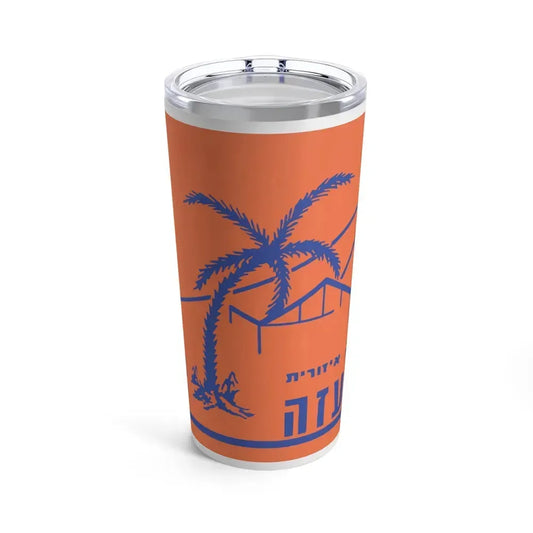 Flag of Hof Azza Regional Council Israel - Tumbler 20oz 20oz - Go Mug Yourself