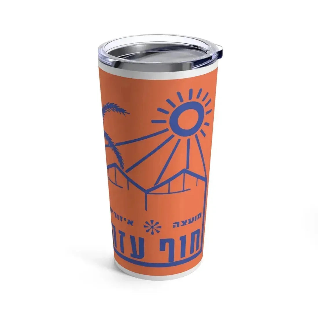 Flag of Hof Azza Regional Council Israel - Tumbler 20oz - Go Mug Yourself