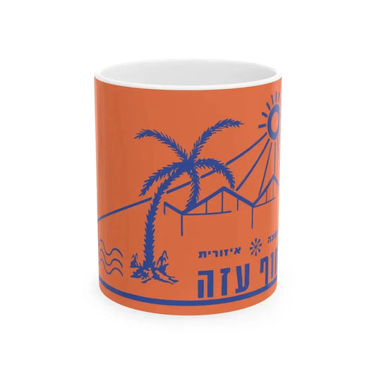 Flag of Hof Azza Regional Council Israel - White Coffee Mug 11oz - Go Mug Yourself