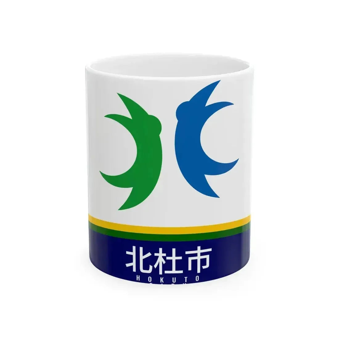 Flag of Hokuto Yamanashi Variant version (Japan) White Coffee Mug 11oz - Go Mug Yourself