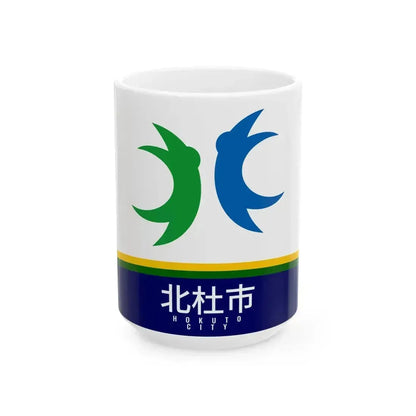 Flag of Hokuto Yamanashi Variant version (Japan) White Coffee Mug 15oz - Go Mug Yourself