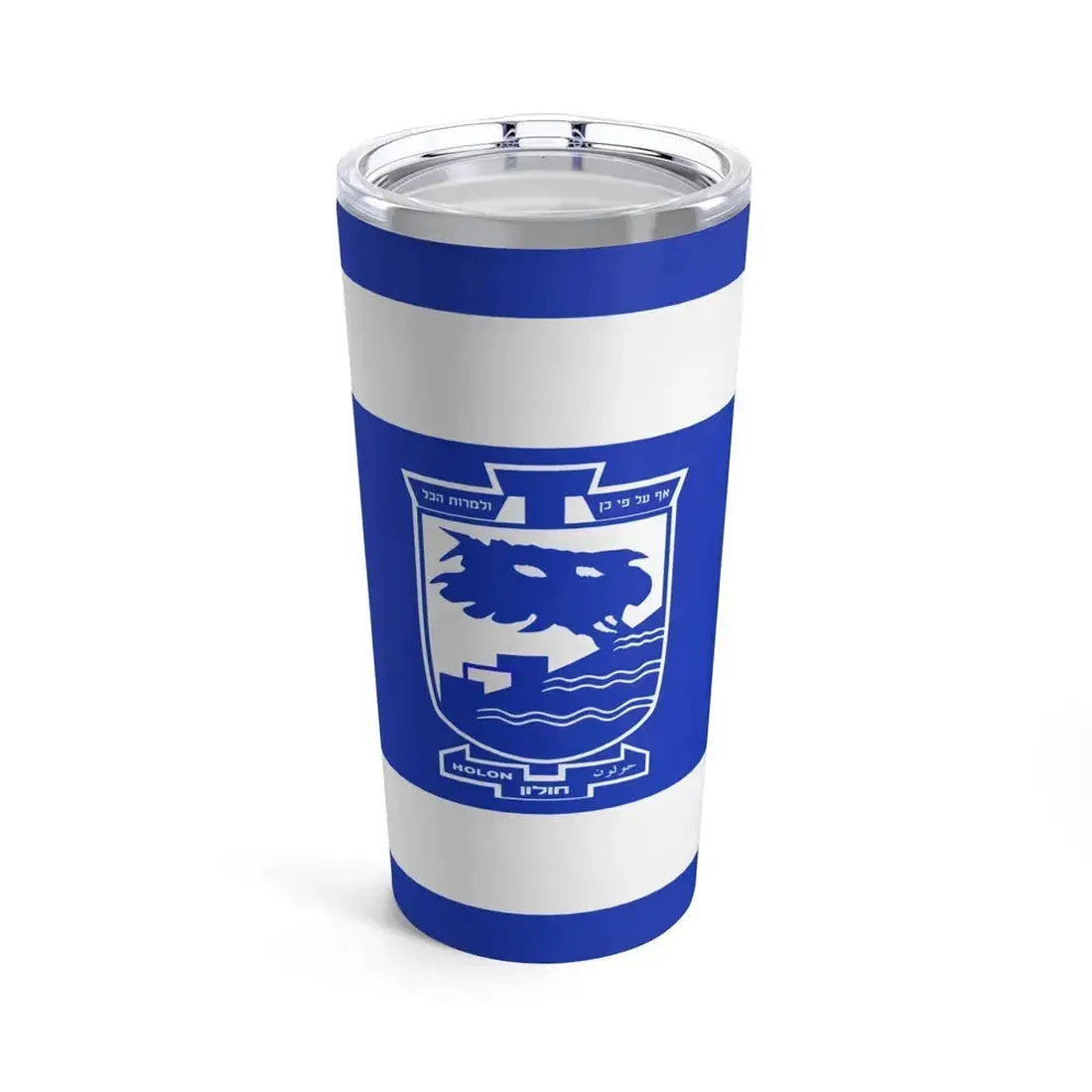 Flag of Holon Israel - Tumbler 20oz 20oz - Go Mug Yourself