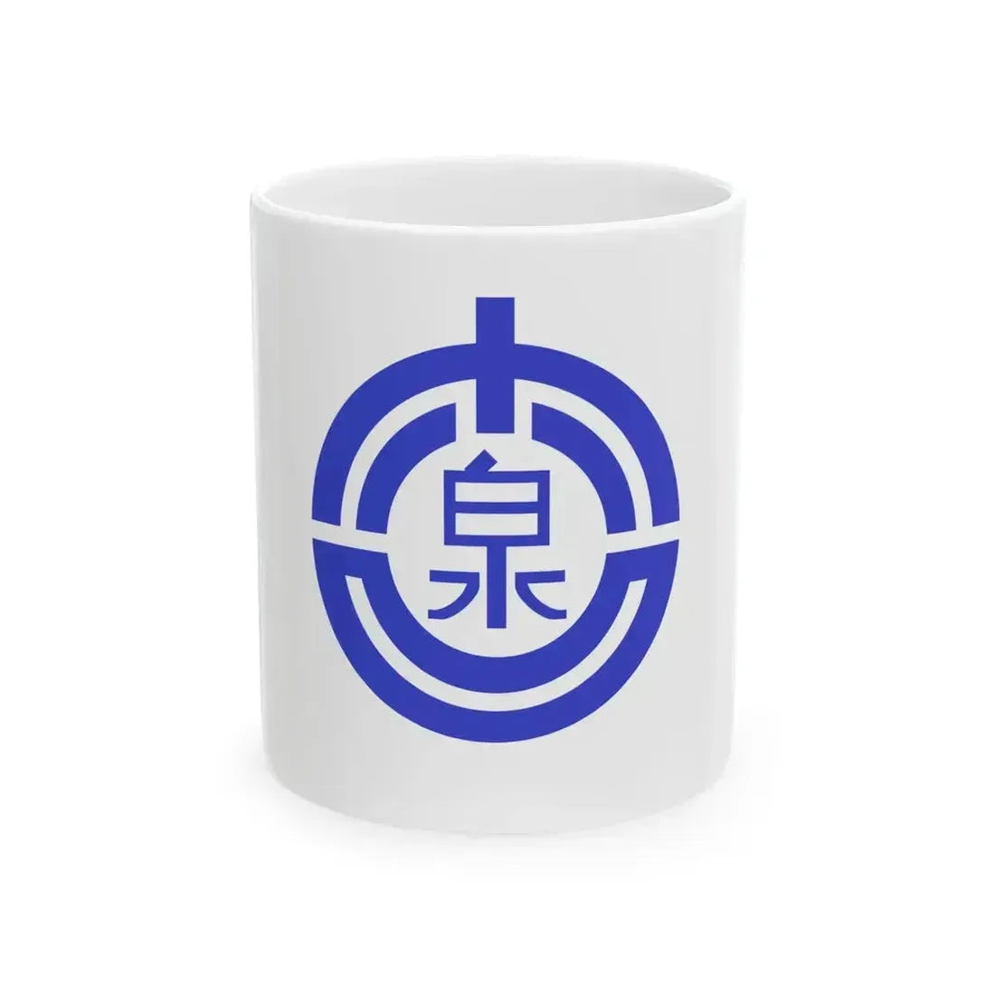 Flag of Horoizumi Hokkaido 1959-1970 (Japan) White Coffee Mug 11oz - Go Mug Yourself