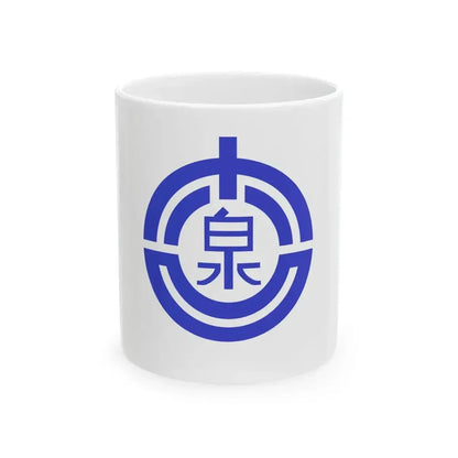 Flag of Horoizumi Hokkaido 1959-1970 (Japan) White Coffee Mug 11oz - Go Mug Yourself