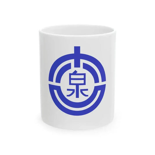 Flag of Horoizumi Hokkaido 1959-1970 (Japan) White Coffee Mug 11oz - Go Mug Yourself