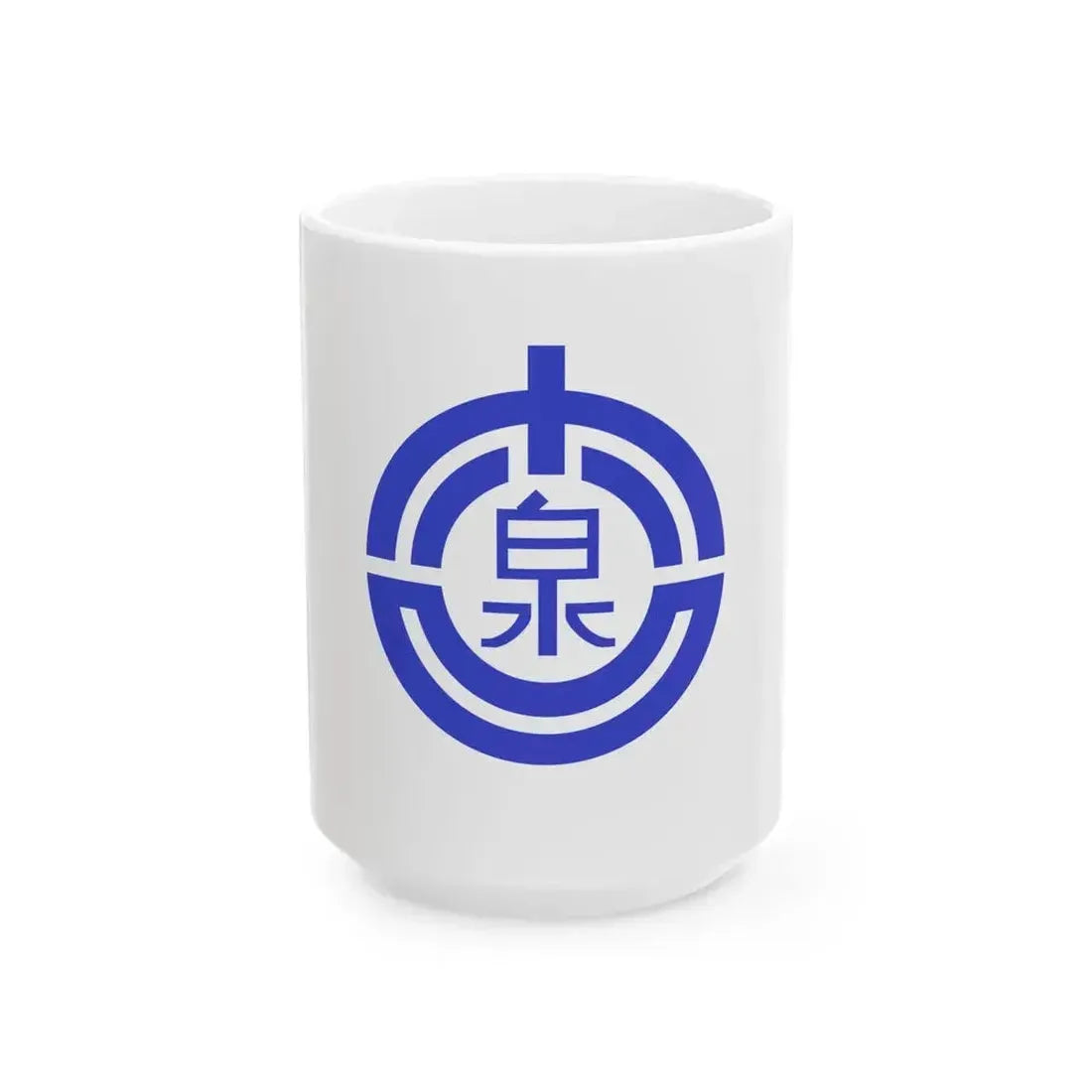Flag of Horoizumi Hokkaido 1959-1970 (Japan) White Coffee Mug 15oz - Go Mug Yourself