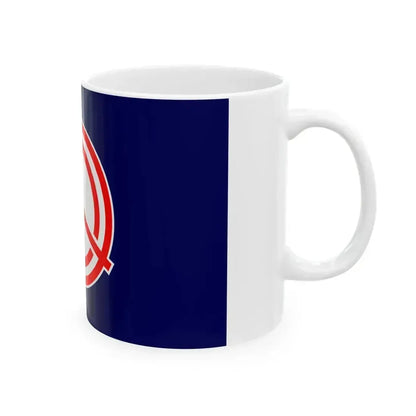 Flag of Horokanai Hokkaido (Japan) White Coffee Mug - Go Mug Yourself