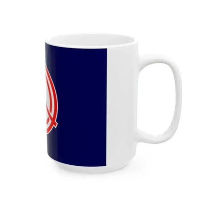 Flag of Horokanai Hokkaido (Japan) White Coffee Mug - Go Mug Yourself