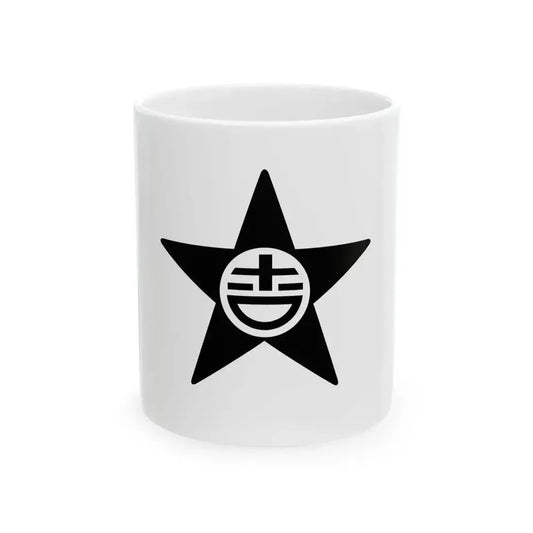 Flag of Horomui Hokkaido 1950-1964 (Japan) White Coffee Mug 11oz - Go Mug Yourself