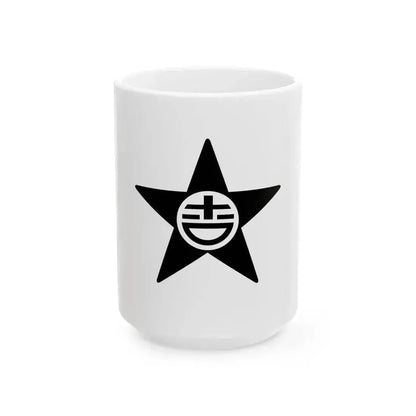 Flag of Horomui Hokkaido 1950-1964 (Japan) White Coffee Mug 15oz - Go Mug Yourself