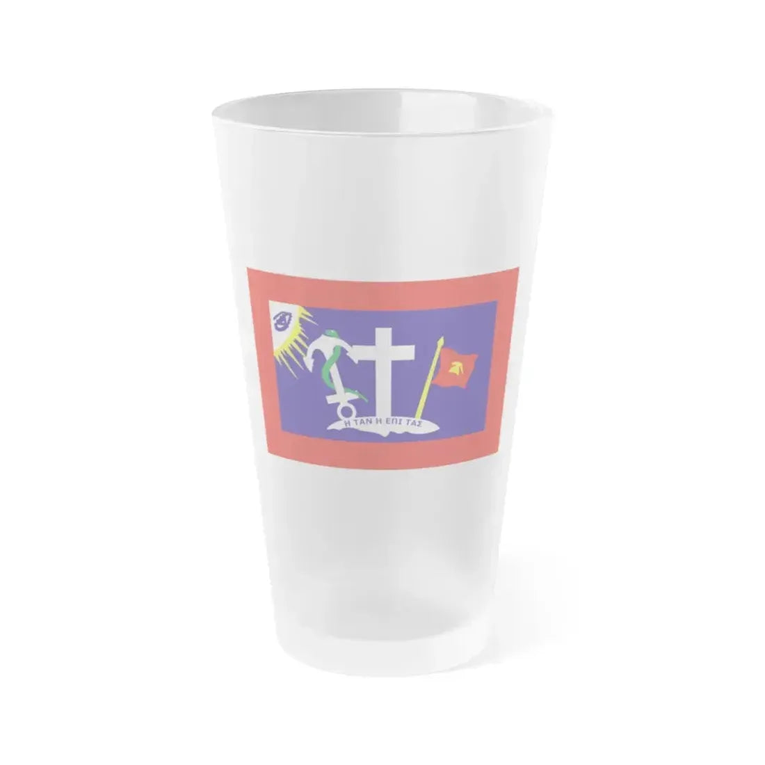 Flag of Hydra Greece - Frosted Pint Glass 16oz 16oz Frosted - Go Mug Yourself