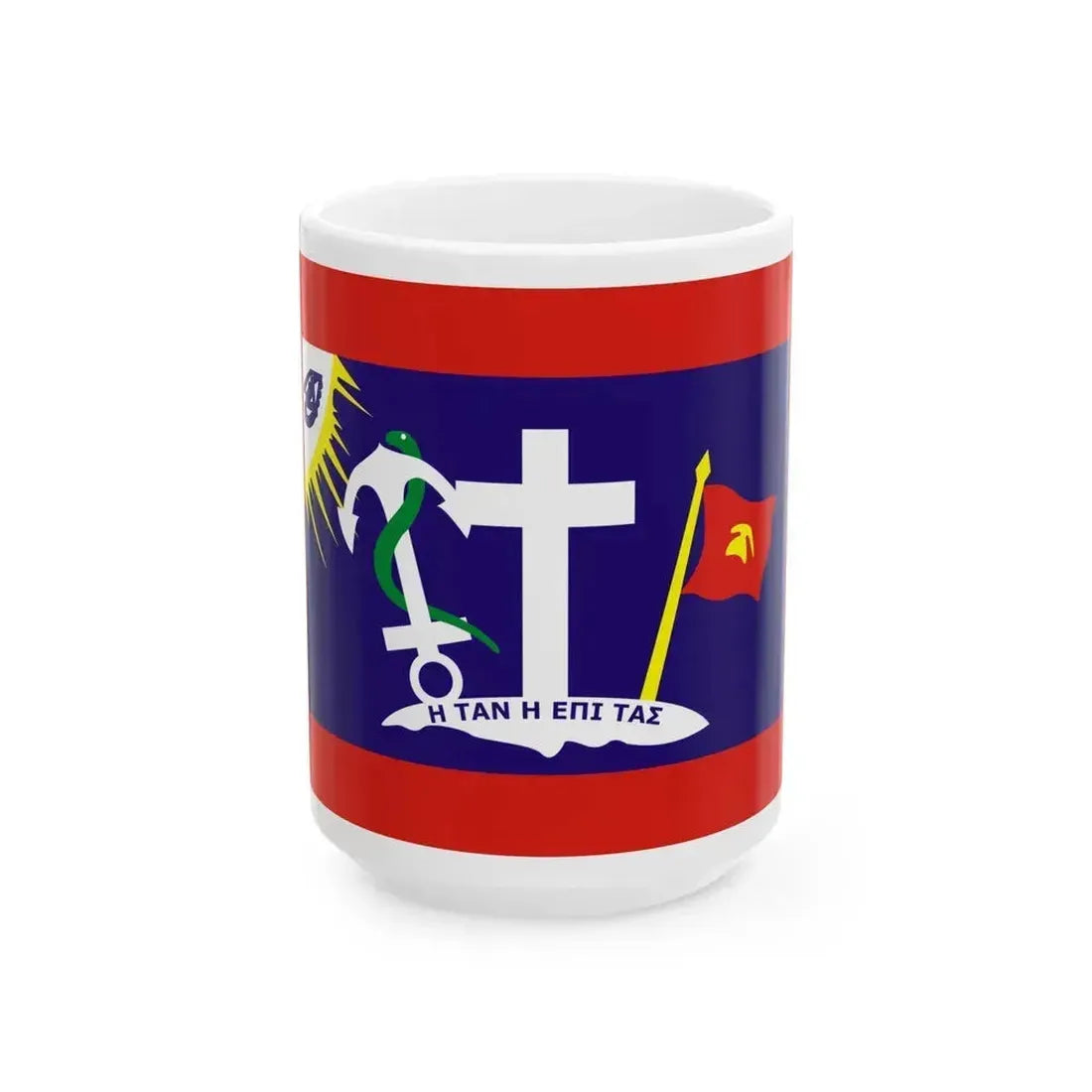 Flag of Hydra Greece - White Coffee Mug 15oz - Go Mug Yourself
