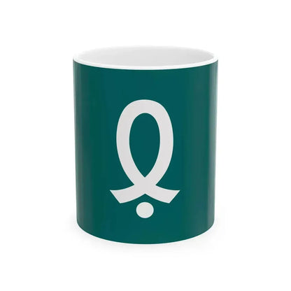 Flag of Ieshima Hyogo 1950-2006 (Japan) White Coffee Mug 11oz - Go Mug Yourself